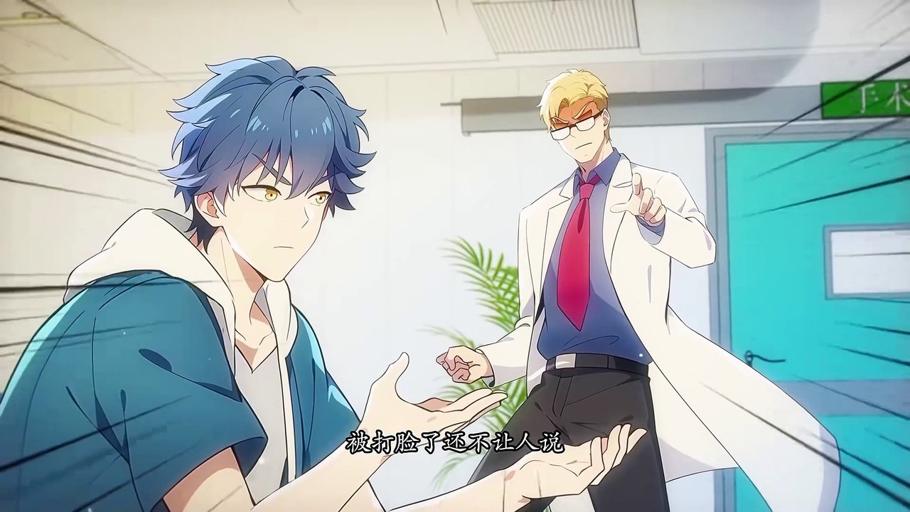 Protagonist System-I Become a Big Shot in Ancient Times Episode 103 to 105 In Multiple Subtitles