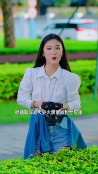 Jini turned out to be a millionaire PT1❤️😱 #love #chinesedrama #lovestory #shortvideo #shortvideo #chinesevideo