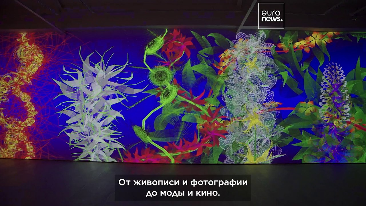 Выставка в Saatchi Gallery: как цветы формируют искусство, моду и цифровые инновации