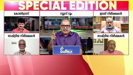 'തരൂരിനെ MPയാക്കിയത് പിണറായിയെ പുകഴ്ത്താനല്ല, എഴുതാനിരിക്കുമ്പോൾ കോൺഗ്രസുകാരുടെ വികാരം മനസിൽ കാണണം'