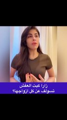 زارا البلوشي لمنتقدي ثقتها في أزواجها: غصب عني