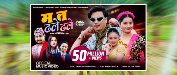 मत ढले ढले - Official Music Video | Paul Shah's Hit Nepali Song 🎶