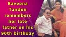 Raveena Tandon pays tribute to her late father on his 90th birthday with childhood photos