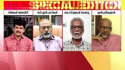 'ഈ വ്യാജ വിശ്വപൗരനെക്കൊണ്ട് കേരളം അനുഭവിക്കുന്ന ദുരിതമാണിത്'