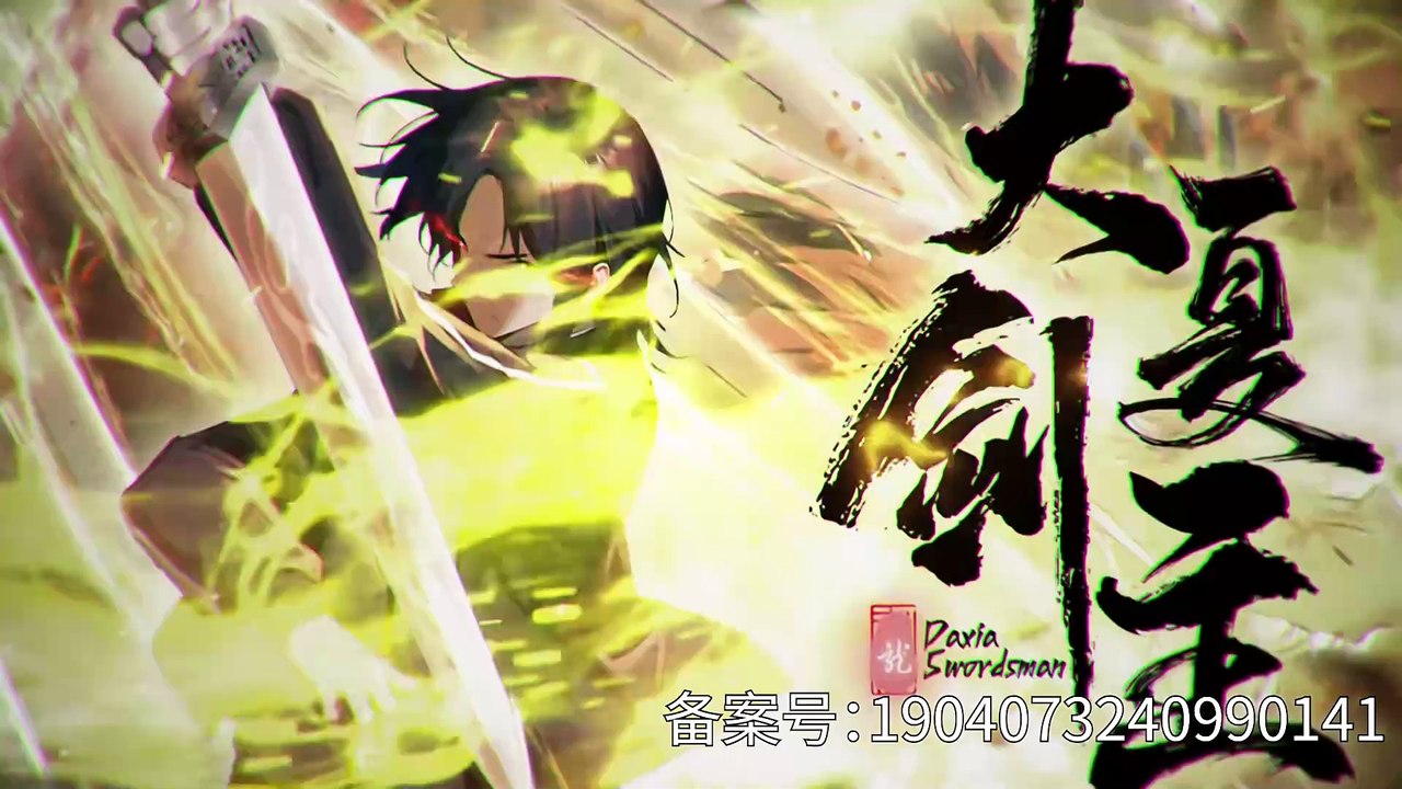 Great Xia Sword Master Episode 132 to 135 In Multiple Subtitles