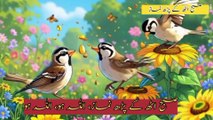 The Birds Say, Allah Hu | A Blessed Morning Message | Islamic Nasheed