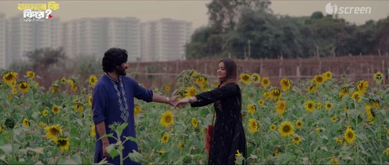 Jeno Chuyechi Akash(যেন ছুঁয়েছি আকাশ)-Song _ Ashbe Ki Phire _ Tanjin Tisha _ Khairul Basar _ iScreen