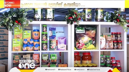 യുഎഇയിലേക്ക് പ്രവർത്തനം വ്യാപിപ്പിച്ച് പ്രമുഖ ജനറൽ ട്രേഡിങ് കമ്പനിയായ വൈറ്റ് വിങ്സ്