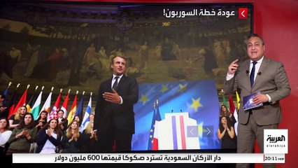 ماكرون يعتبر تصريحات نائب ترمب عن أوروبا "صدمة كهربائية" لإفاقة المؤمنين بالناتو