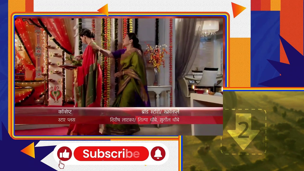 Is Pyaar Ko Kya Naam Doon...Promo
