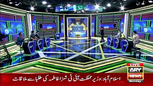 Har Lamha Purjosh | Waseem Badami | ICC Champions Trophy - 2025 | 17th February 2025