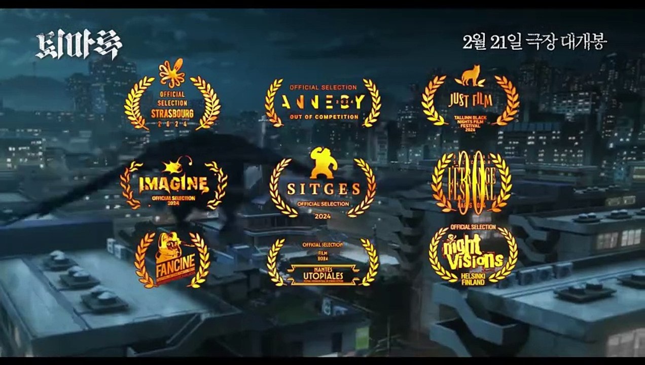 Exorcism Chronicles: The Beginning (2025) 퇴마록 Movie Trailer 2 | EONTALK