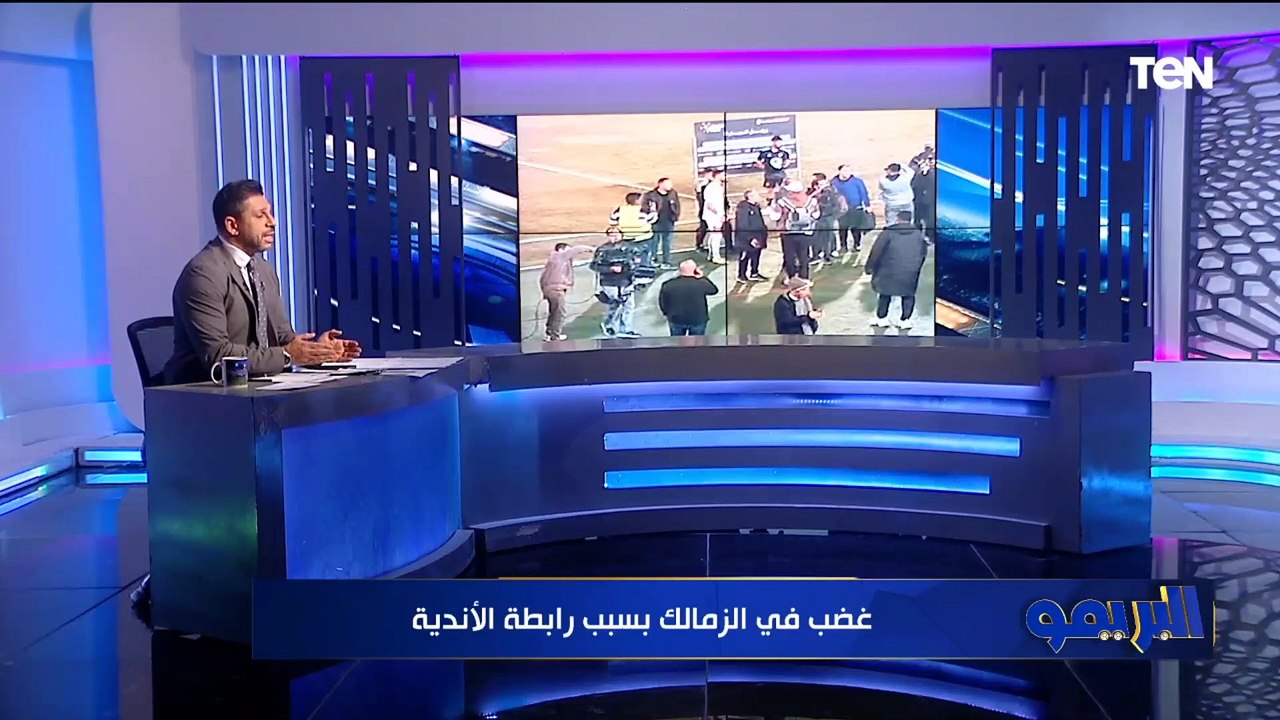 محمد فاروق: مش عارفين مين بيختار رجل المباراة وعلى أي أساس.. وأزمة حدثت لبنتايج في مباراة بتروجيت