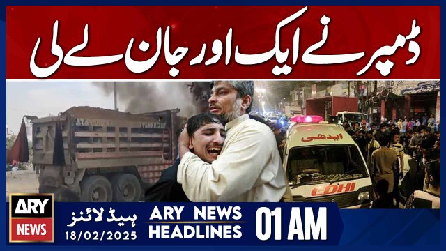 Dumper took another life - ARY News 1 AM Headlines | 18th Feb 2025