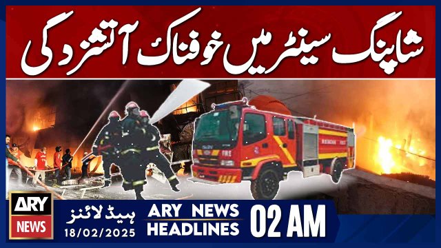 Terrible fire in shopping center - ARY News 2 AM Headlines | 18th Feb 2025