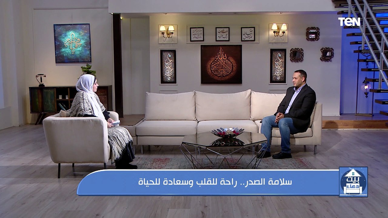 سلامة الصدر.. راحة للقلب وسعادة للحياة