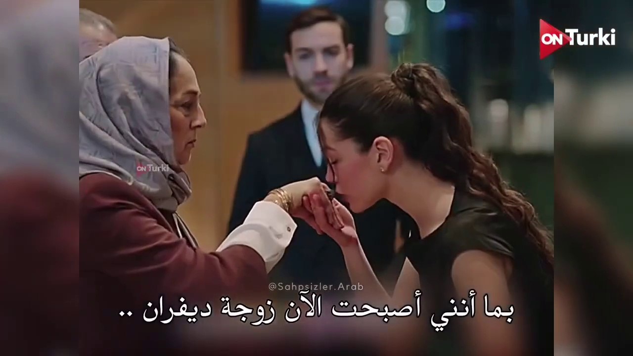 مسلسل المشردون الحلقة 12 الاعلان 2 الرسمي مترجم HD