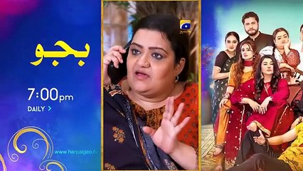 Mann Marzi Episode 45 [Eng Sub] - Haroon Shahid - Fatima Effendi - Humayoun Ashraf - 17th February 2025