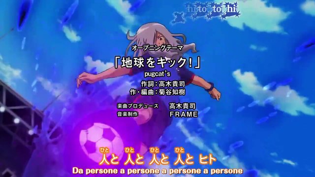 Inazuma Eleven Orion Ep 22 Sub Ita - L’Ombra di Orion