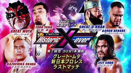 Great Muta & Kazuchika Okada & Toru Yano vs Great-O-Khan & Jeff Cobb & Aaron Henare - GREAT MUTA'S FINAL NJPW MATCH: Historic X-over (11/20/2022)
