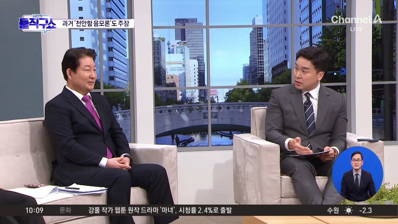 與, 황현필 강사 과거 발언 소환…“‘천안함 음모론’도 주장”