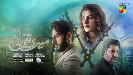 شاهد الحلقة 8 من مسلسل Meri Tanhai الباكستاني مترجم للعربية 🎬