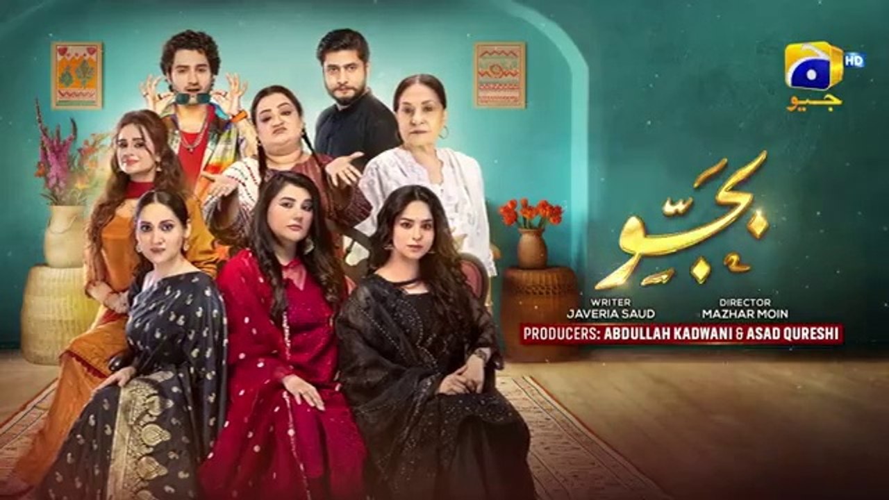 مسلسل باكستاني بجو الحلقة 56 مترجم عربي | مسلسل باكستاني Bajjo الحلقة 56 مترجم عربي ary العربية