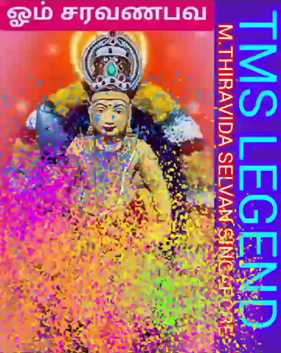 ஊட்டி வைத்தால் உன்னை முருகா TMS LEGEND M.THIRAVIDA SELVAN SINGAPORE TMS FANS