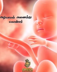 Tamil Christian status