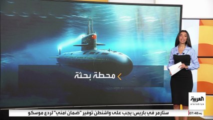 على عمقِ ألفي مترٍ تحتَ سطحِ البحر.. محطةٌ بحثية صينية للمياه العميقةِ في بحر الصين الجنوبي