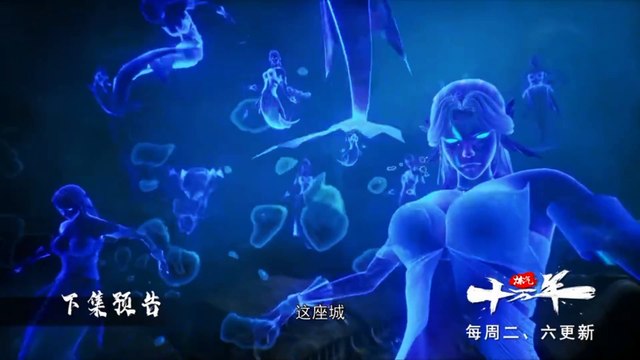 Preview 100.000 Years Refining Qi Eps 217