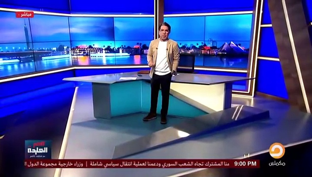 حلقة مصر النهاردة اليوم 17-2-2025