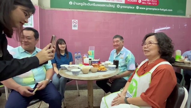 ทวี ควง ภูมิธรรม โซ้ย ต้มเลือดหมู ก่อนประชุม ครม.สัญจร สงขลา