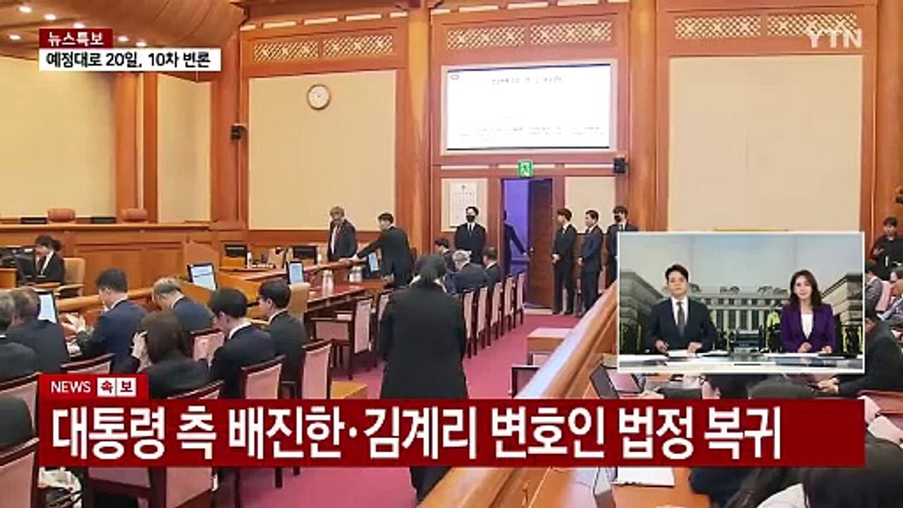 여야, '명태균 특검법' 충돌...행안위, 박현수 '계엄 연루·고속 승진' 공방 / YTN