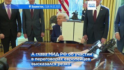 Новости дня | 18 февраля — утренний выпуск