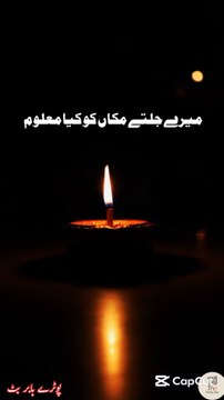 Mere Apne Charg Mujreem hai urdu sad poetry shayari status