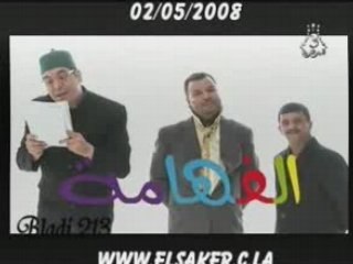 Blagues el fhama 10 النكت