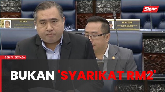 Tiga syarikat pecah monopoli Puspakom bukan 'syarikat RM2' - Anthony Loke