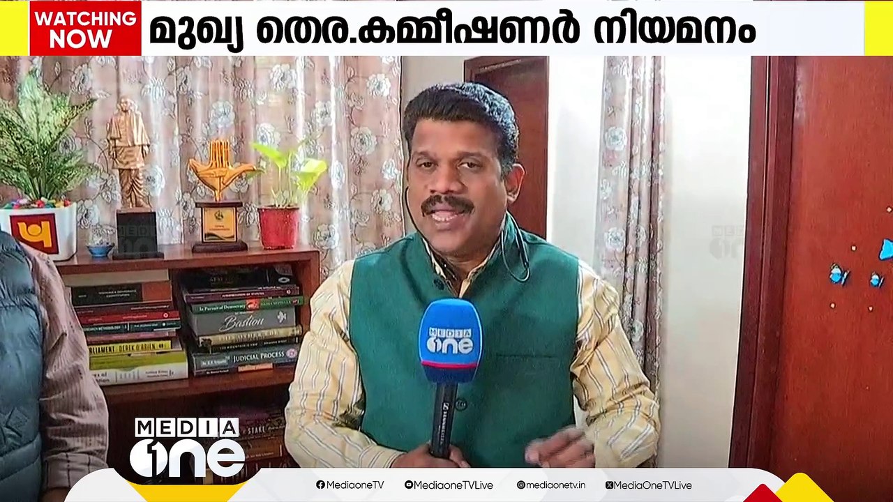 മുഖ്യതെരഞ്ഞെടുപ്പ് കമ്മീഷണറുടെ നിയമനം ഭരണഘടനാ തത്വങ്ങളെ കാറ്റിൽപ്പറത്തുന്നതാണെന്ന് AA റഹീം MP