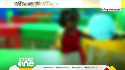 സ്പെഷ്യൽ സ്കൂളുകൾ അടച്ചുപൂട്ടൽ ഭീഷണിയിൽ; സമരത്തിനൊരുങ്ങി അധ്യാപകരും രക്ഷിതാക്കളും