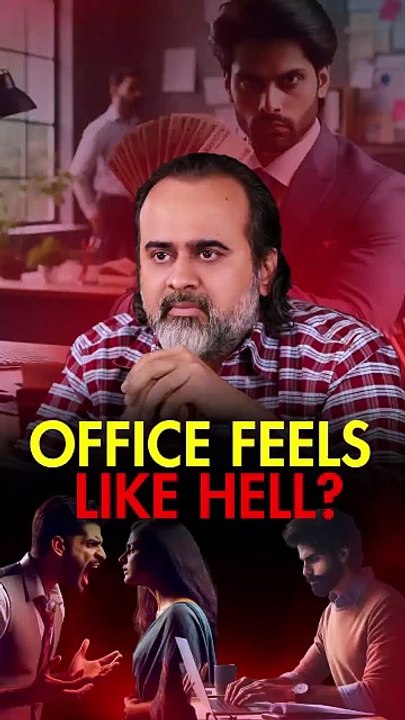 Office Feels Like Hell? || Acharya Prashant