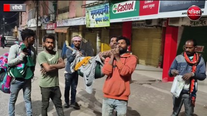 मानवता हुई शर्मसार