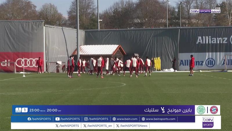 BAYERN CELTIC VT