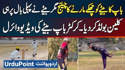 A Father Challenges His Son to Hit Sixes, But The Son Clean Bowls Him On The First Ball, Video Viral