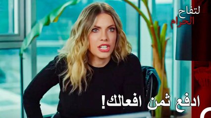 حان الوقت للشكوة على الزوج! - التفاح الحرام الحلقة ال 105