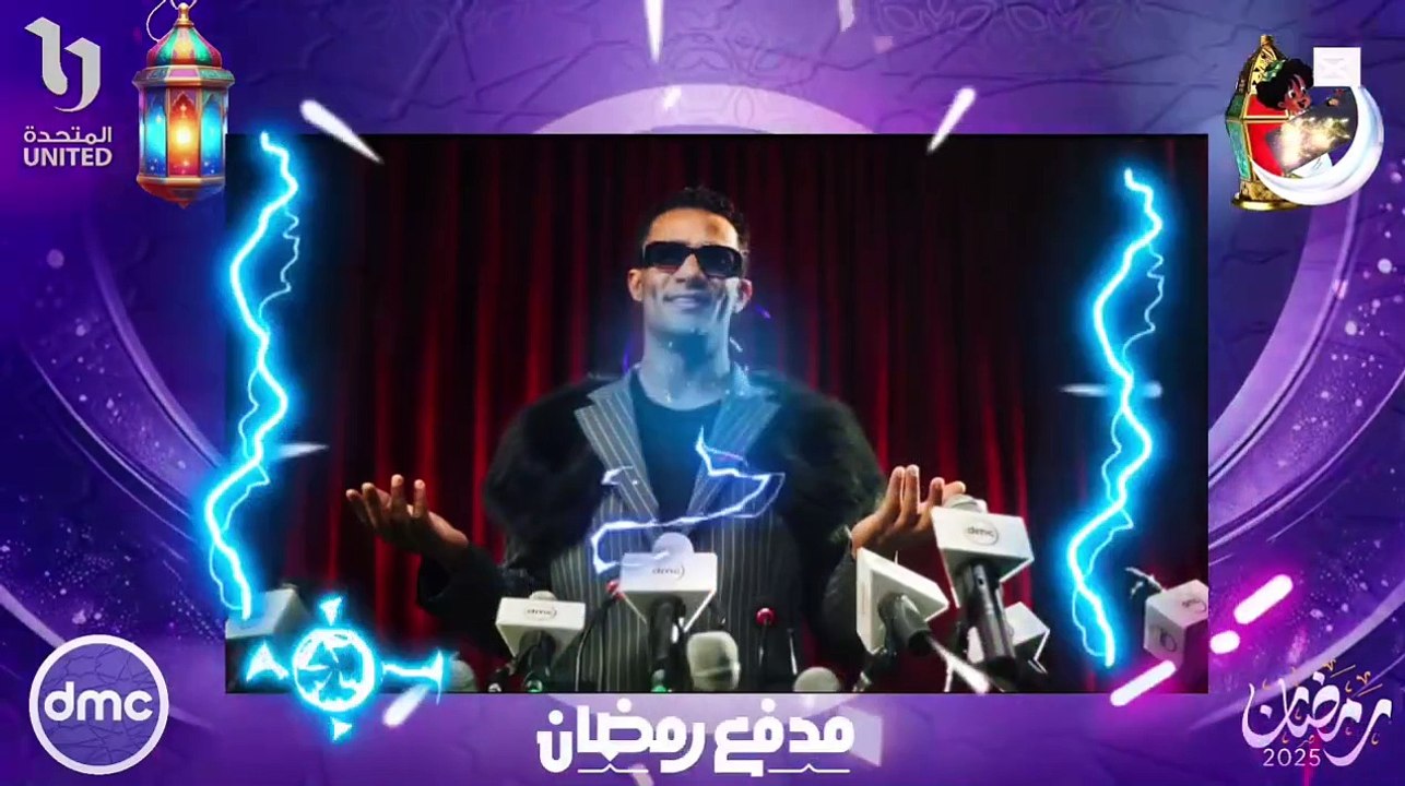 برنامج مدفع رمضان محمد رمضان الحلقة الثالثة