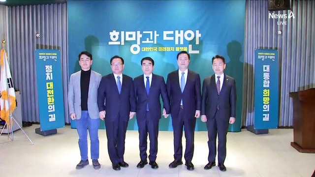 비명계 주도 플랫폼 출범…“민주, 압도적 지지 못 받아”