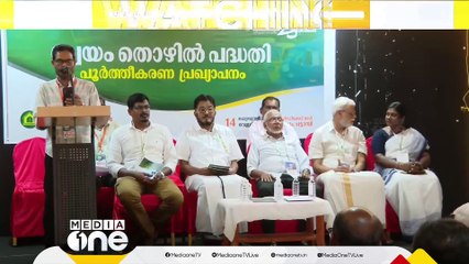 ബൈത്തുസ്സകാത്ത് കേരള സ്വയം തൊഴിൽ പദ്ധതി പൂർത്തീകരണ പ്രഖ്യാപനം നടന്നു