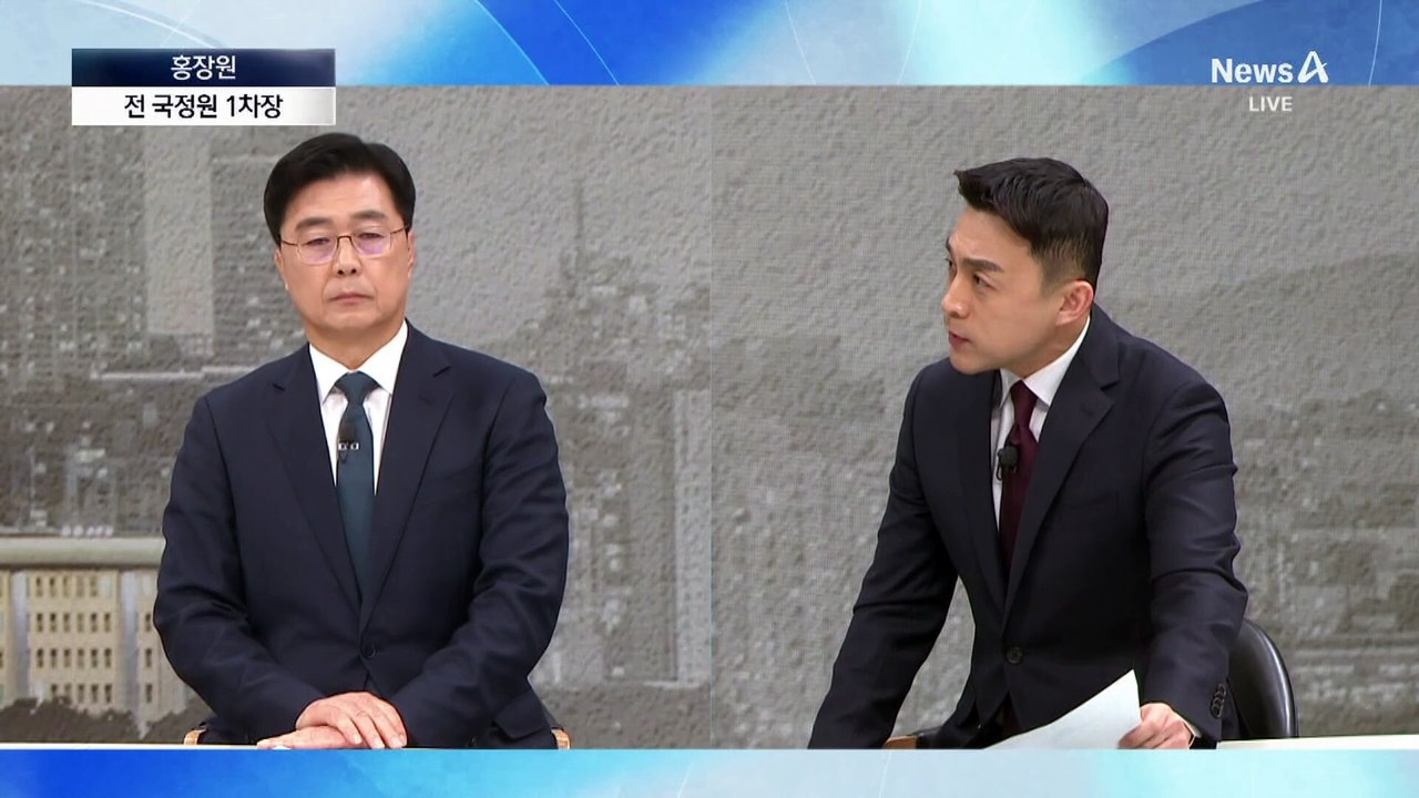 [단독]홍장원 “체포 명단 메모 장소, 공터 아닌 집무실…공관 CCTV 공개하라”