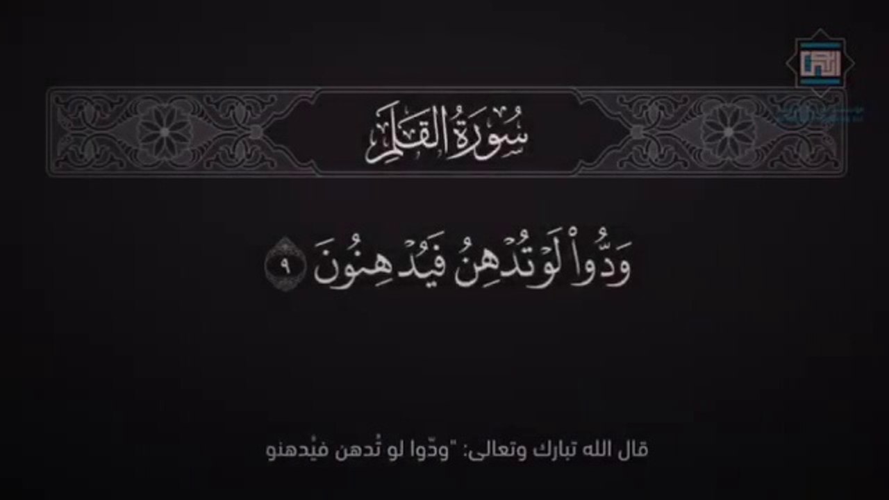 آيت الله العظمٰی شیخ محمد الیعقوبی (حفظہ اللہ)